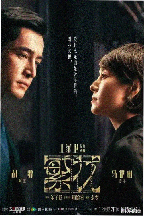 咒术回战 第三季