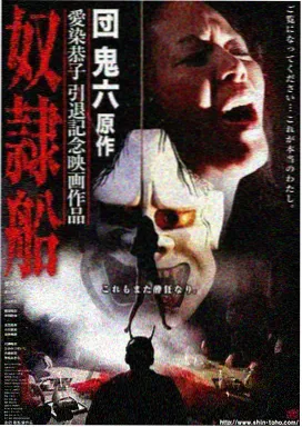 鬼灭之刃 柱训练篇